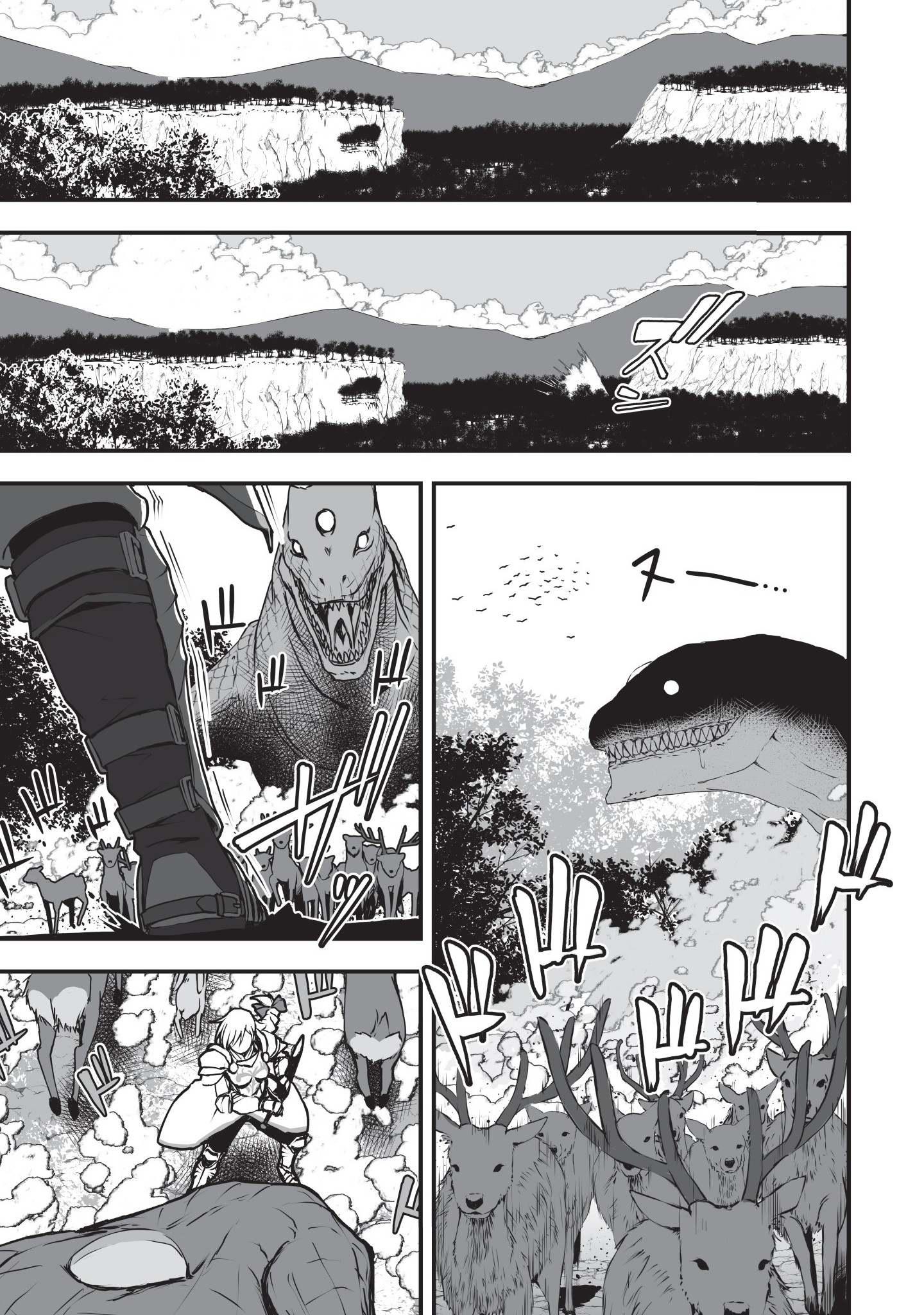 Kansuto-mura no Goinkyo Demon-san Chapter 1 1ページ