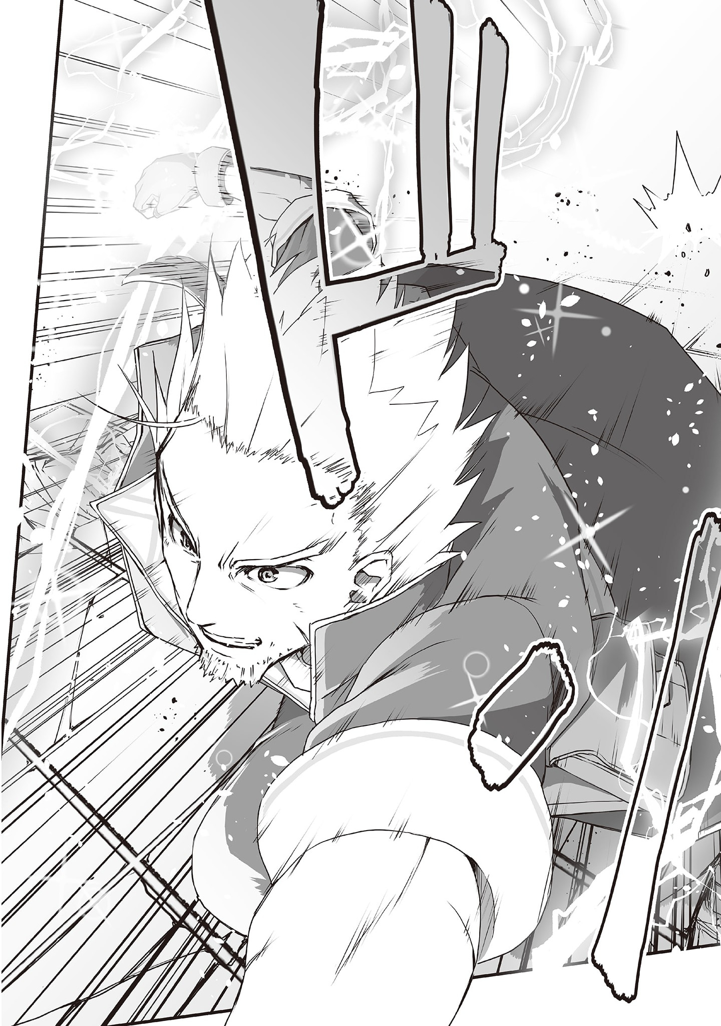 Kansuto-mura no Goinkyo Demon-san Chapter 2 24ページ
