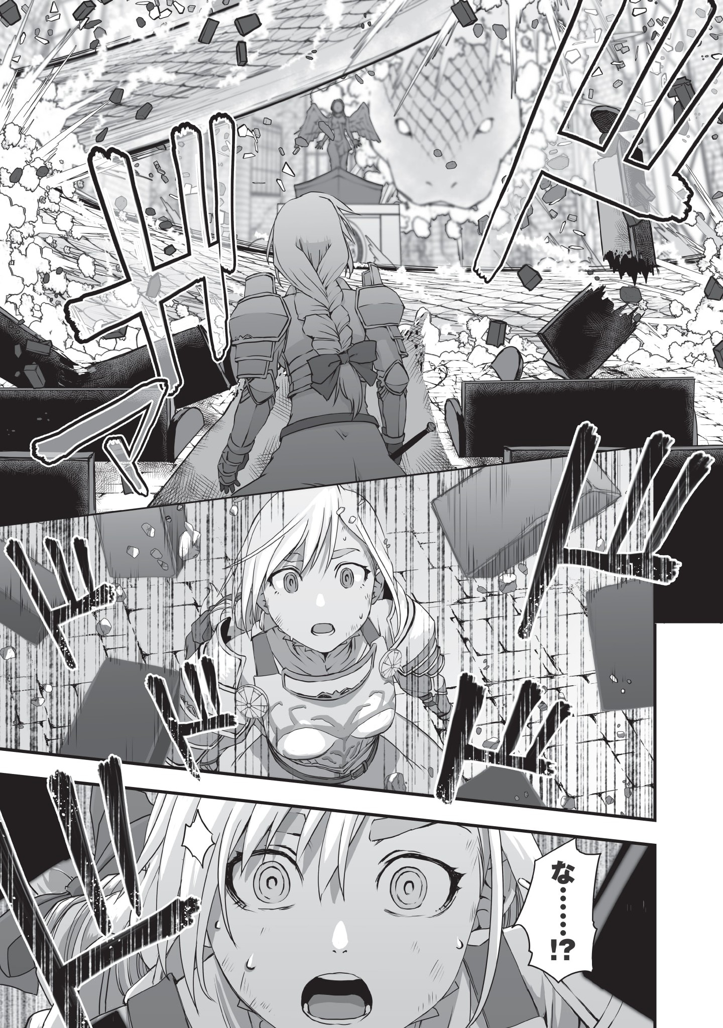 Kansuto-mura no Goinkyo Demon-san Chapter 3 15ページ