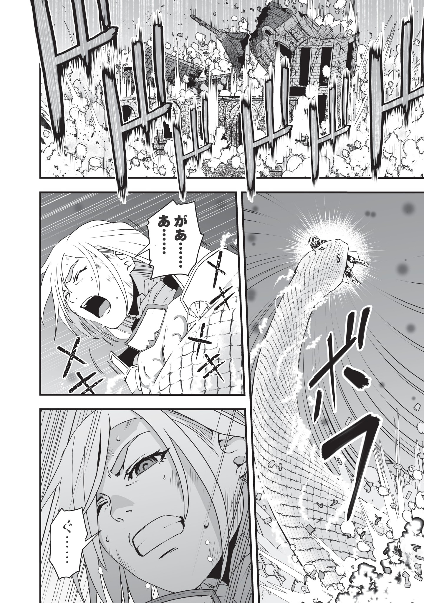 Kansuto-mura no Goinkyo Demon-san Chapter 3 16ページ
