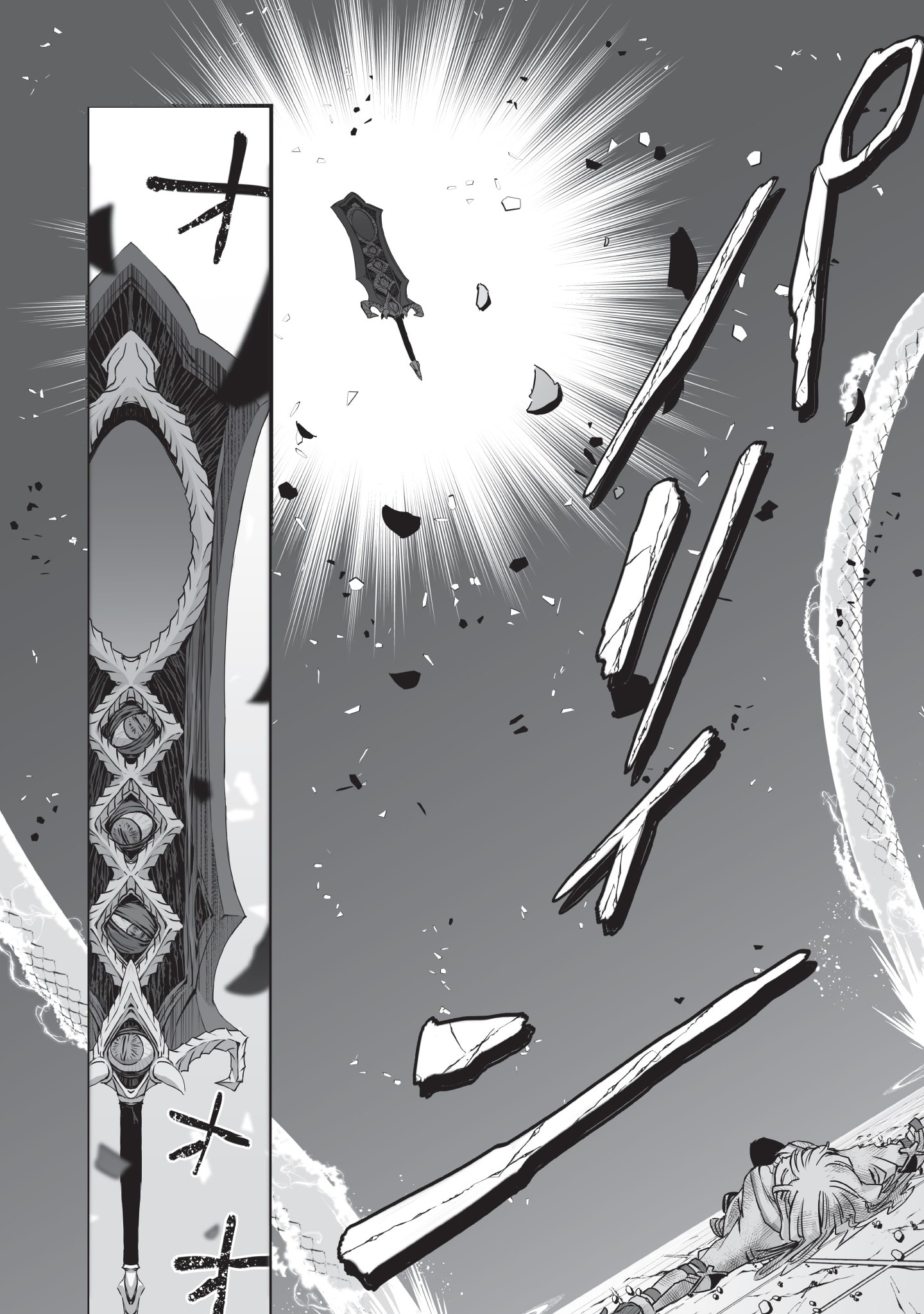 Kansuto-mura no Goinkyo Demon-san Chapter 3 22ページ
