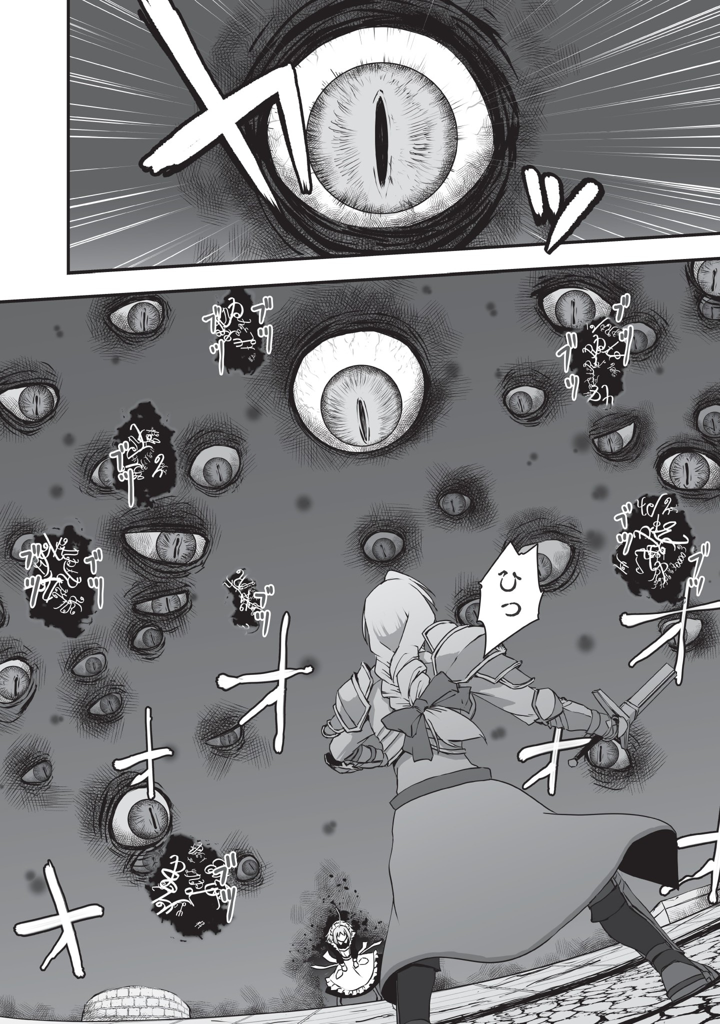 Kansuto-mura no Goinkyo Demon-san Chapter 3 6ページ