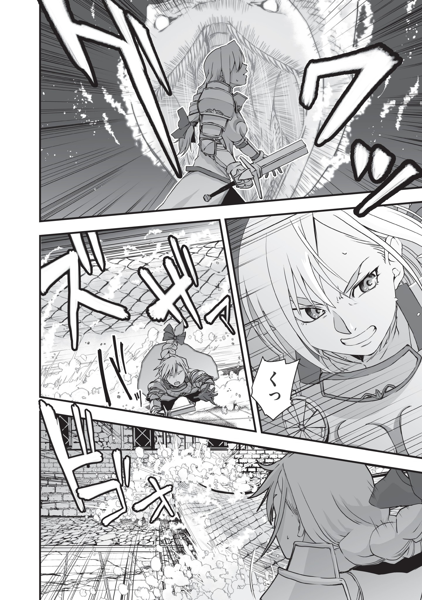 Kansuto-mura no Goinkyo Demon-san Chapter 3 10ページ