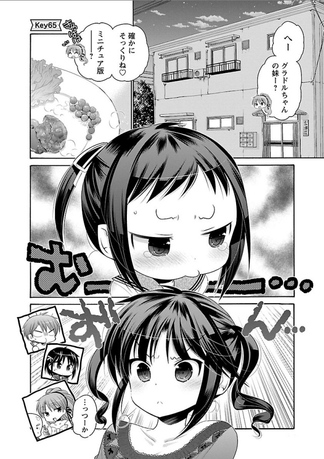 Kanojo no Kagi o Akeru Houhou Chapter 65 1ページ
