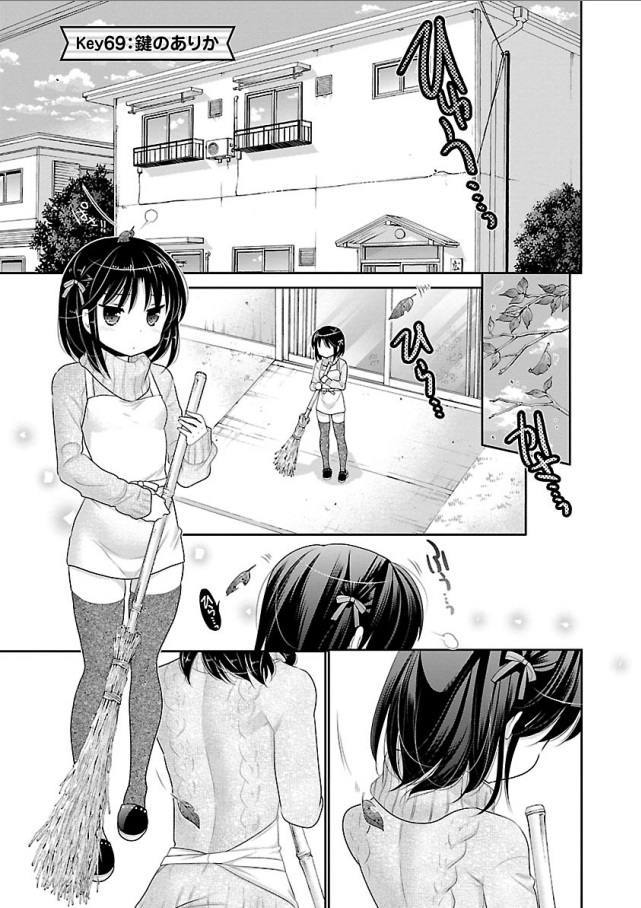 Kanojo no Kagi o Akeru Houhou Chapter 69 1ページ