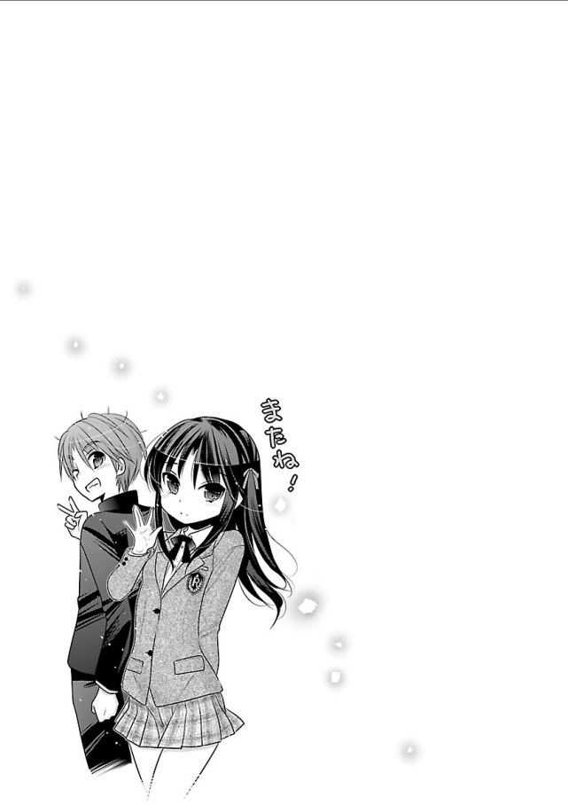 Kanojo no Kagi o Akeru Houhou Chapter 70 31ページ