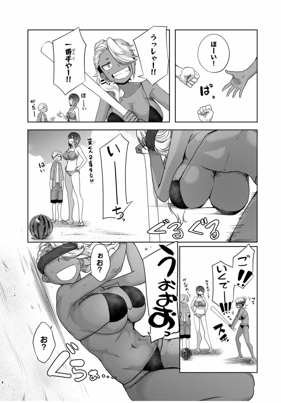 Kansei-ben Onee-san to Junshin Shounen Chapter 23 9ページ