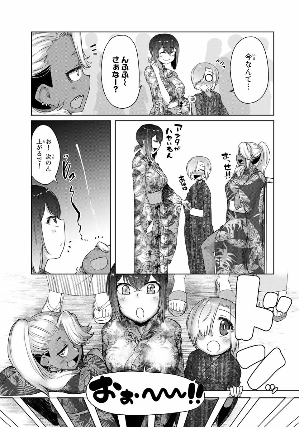 Kansei-ben Onee-san to Junshin Shounen Chapter 26 11ページ