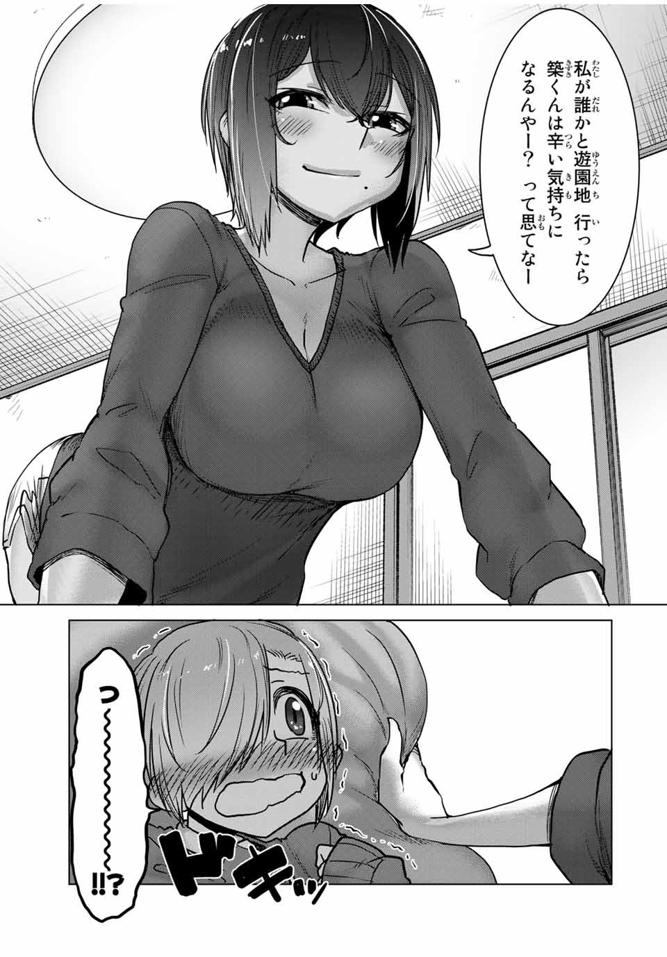 Kansei-ben Onee-san to Junshin Shounen Chapter 35 10ページ