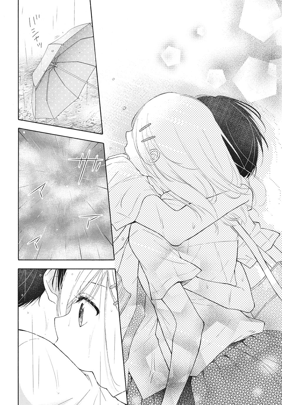 Kanojo no Koi ga Kanaeba ii no ni Chapter 10 2ページ
