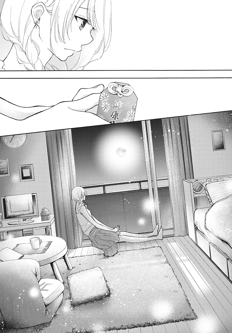 Kanojo no Koi ga Kanaeba ii no ni Chapter 12 18ページ