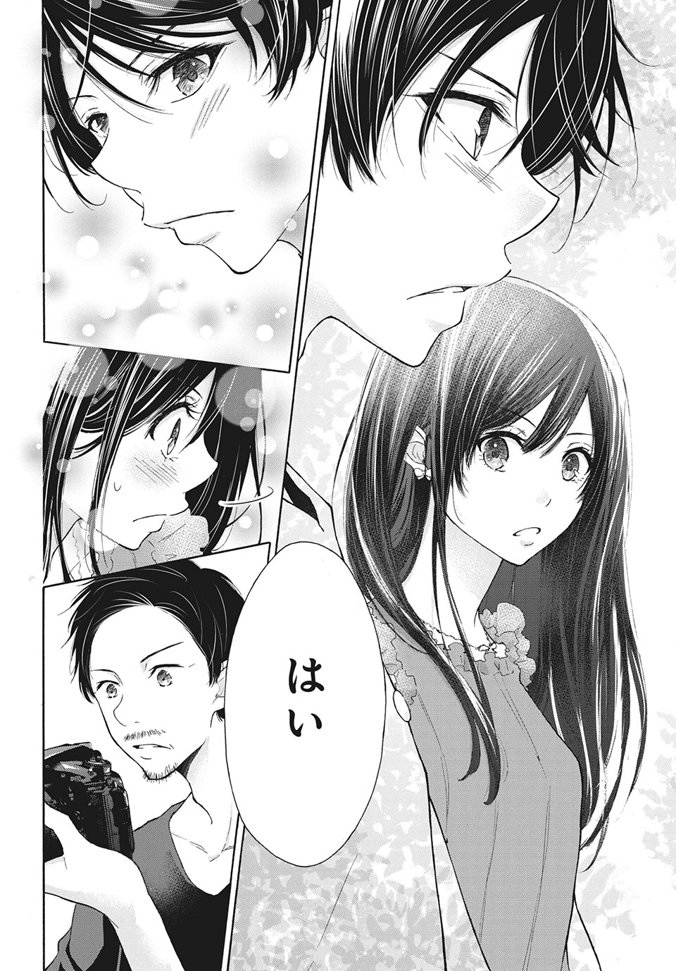 Kanojo no Koi ga Kanaeba ii no ni Chapter 12 6ページ