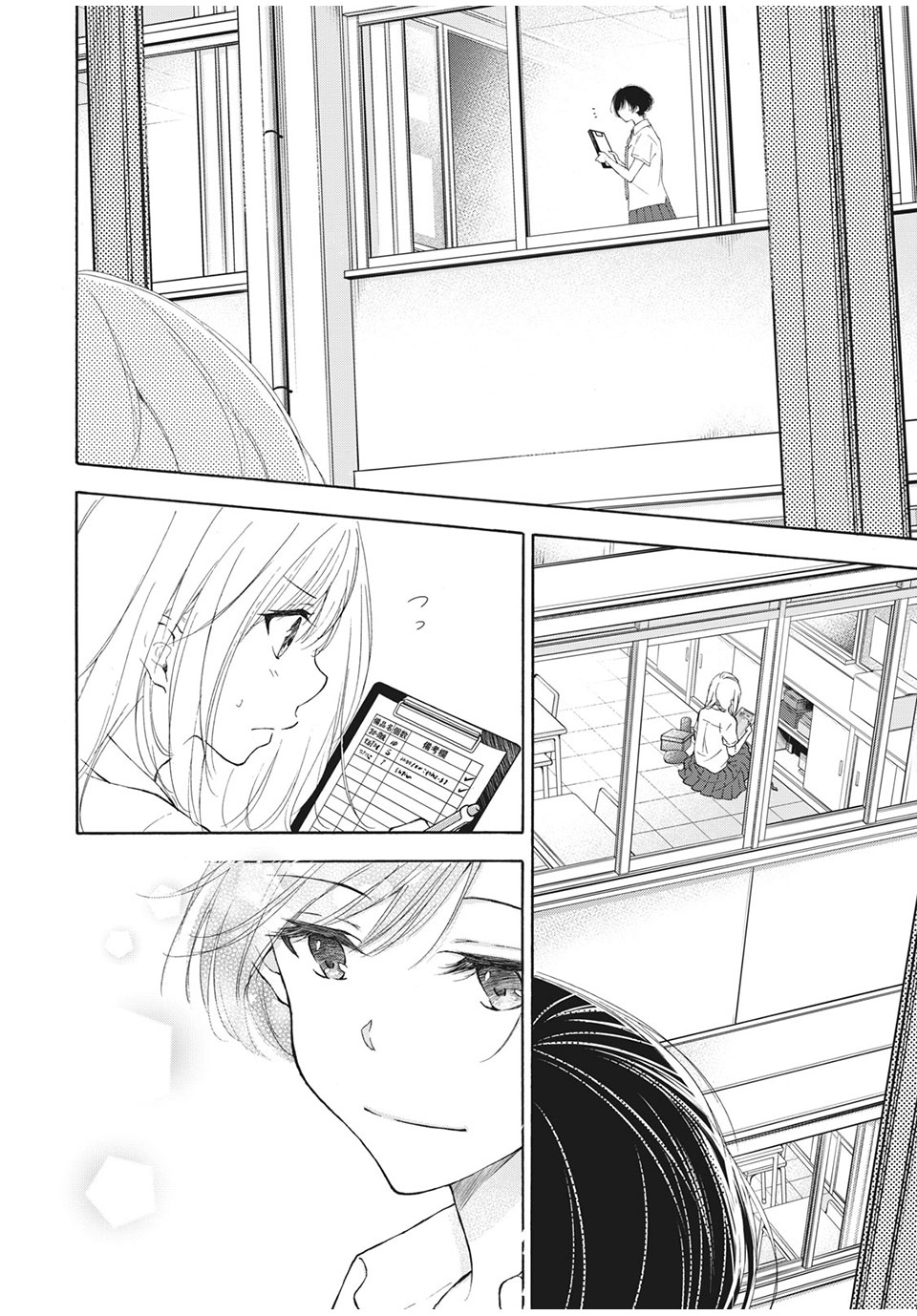 Kanojo no Koi ga Kanaeba ii no ni Chapter 18 12ページ