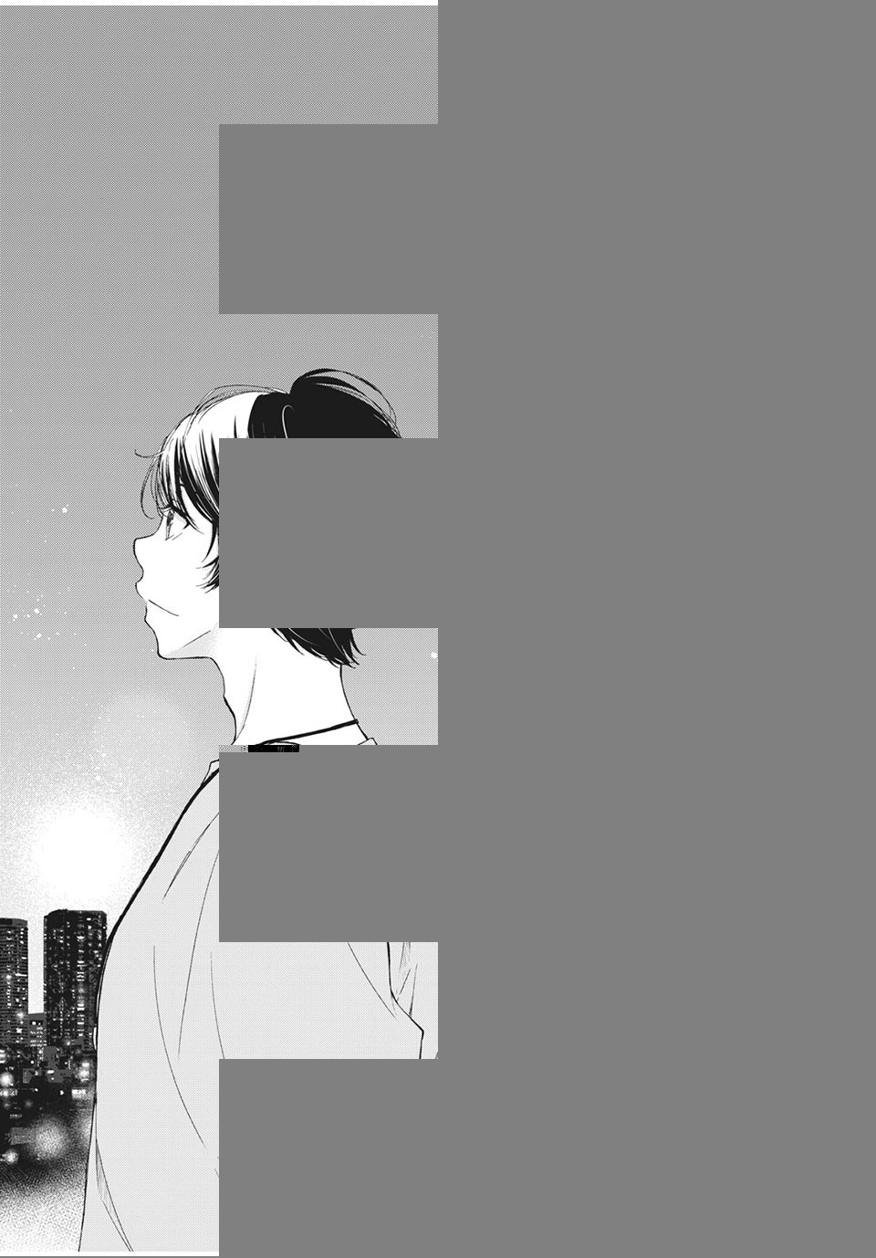 Kanojo no Koi ga Kanaeba ii no ni Chapter 20 1ページ