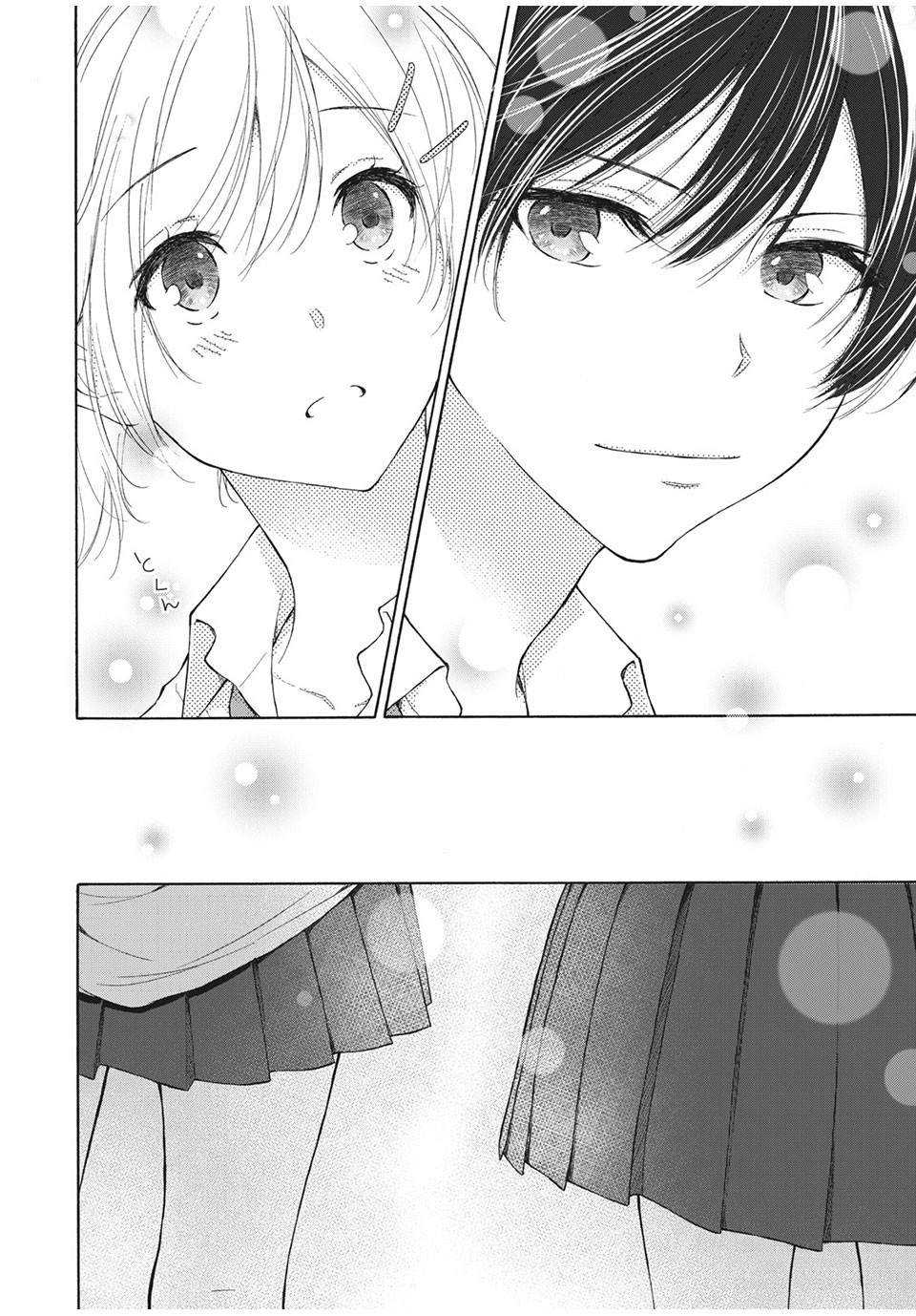 Kanojo no Koi ga Kanaeba ii no ni Chapter 21 12ページ