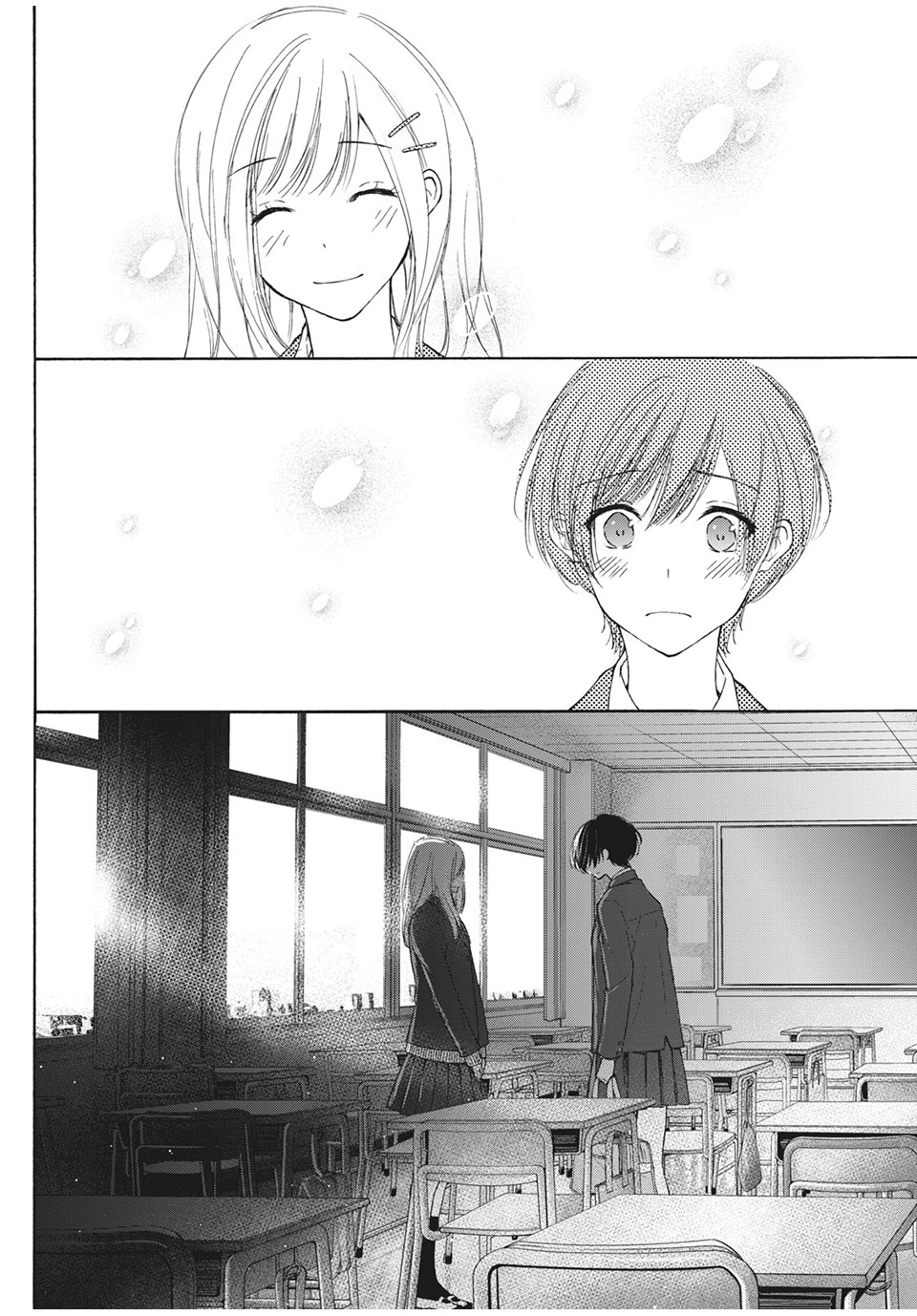 Kanojo no Koi ga Kanaeba ii no ni Chapter 25 12ページ