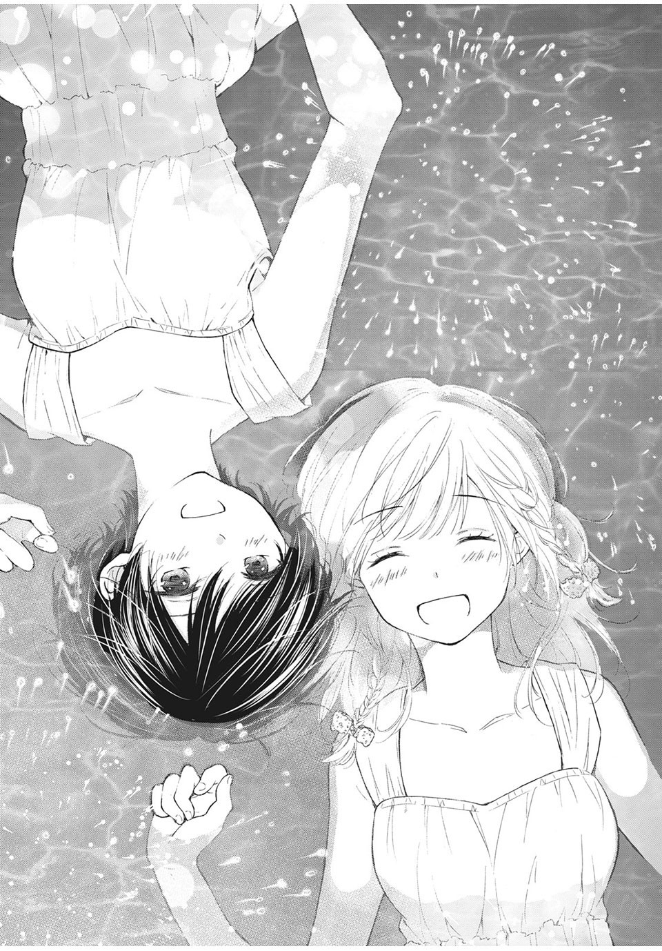 Kanojo no Koi ga Kanaeba ii no ni Chapter 26 1ページ