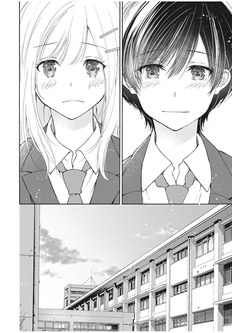 Kanojo no Koi ga Kanaeba ii no ni Chapter 26 2ページ