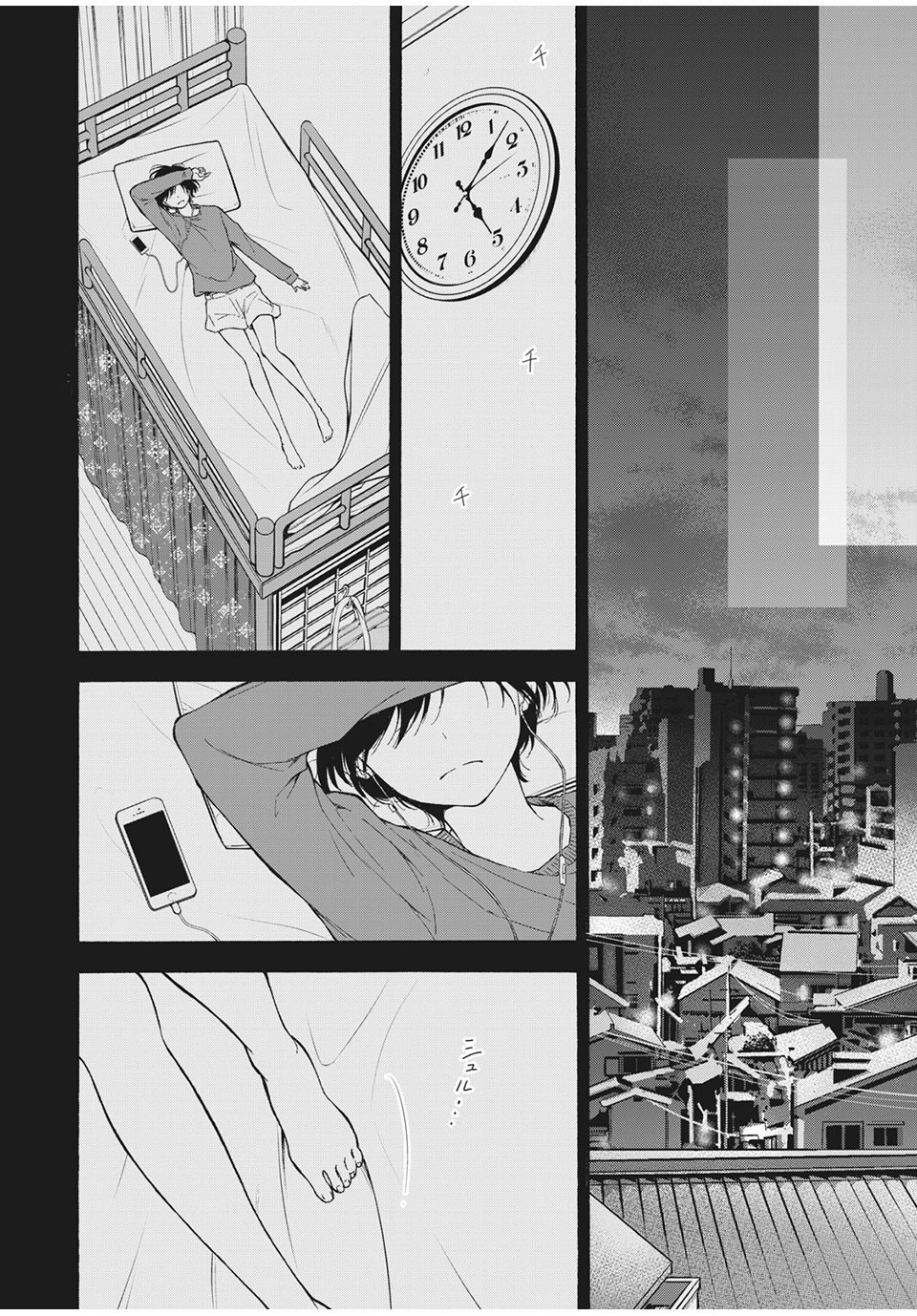 Kanojo no Koi ga Kanaeba ii no ni Chapter 28 4ページ