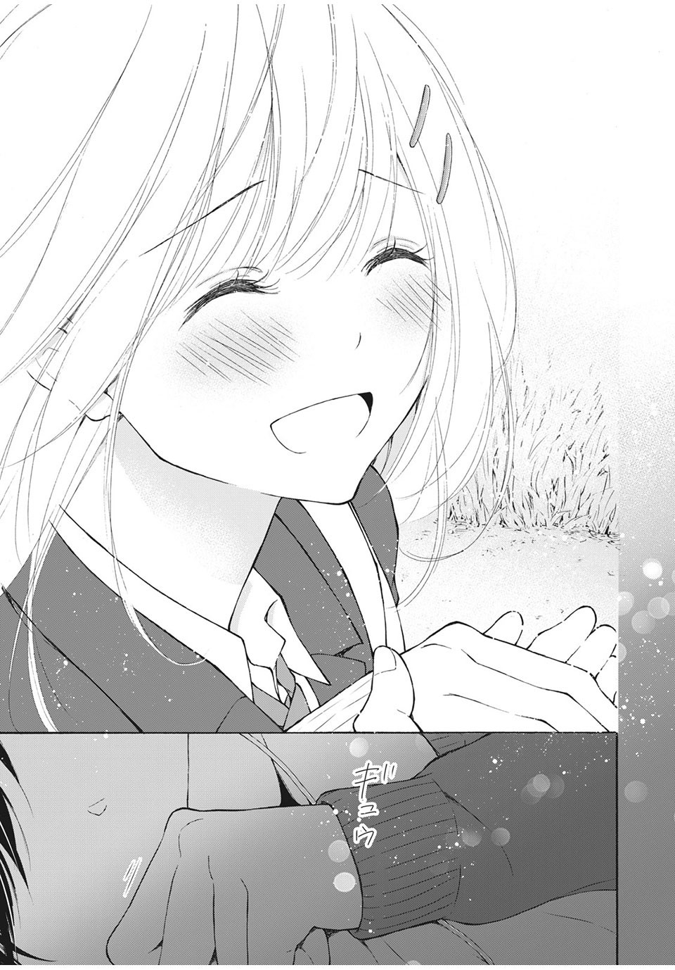 Kanojo no Koi ga Kanaeba ii no ni Chapter 28 7ページ
