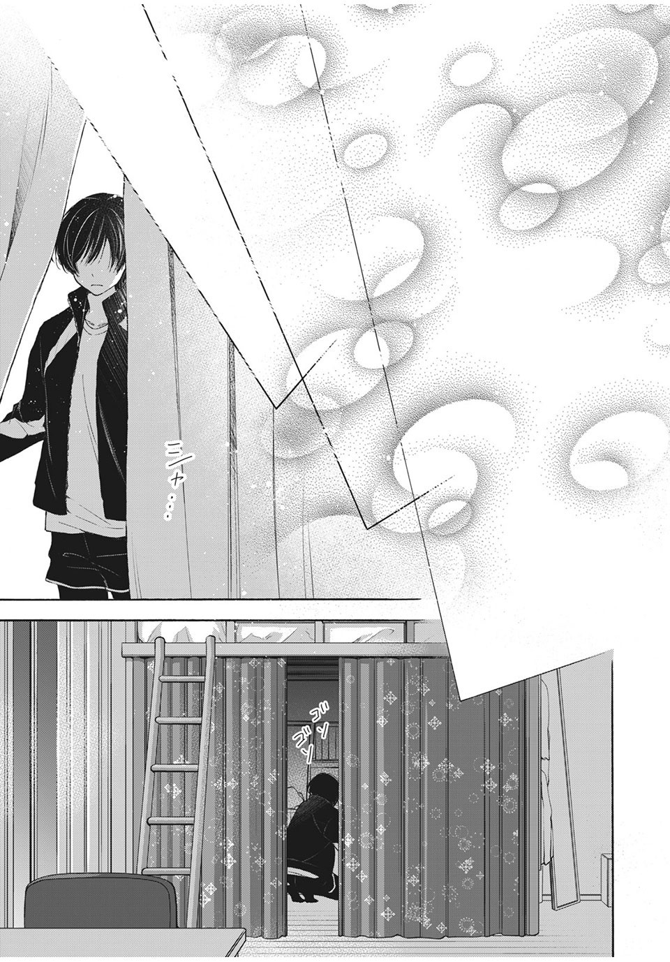 Kanojo no Koi ga Kanaeba ii no ni Chapter 28 9ページ