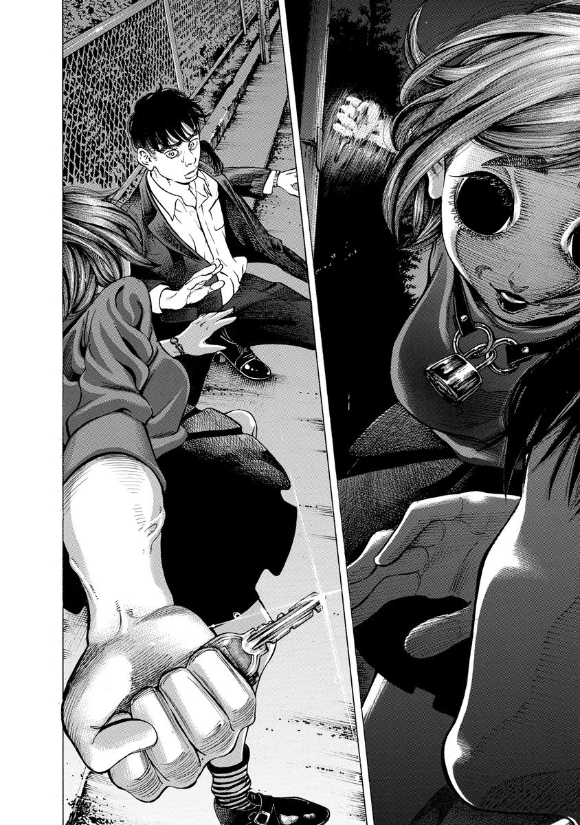 Kankinjou Chapter 1 16ページ
