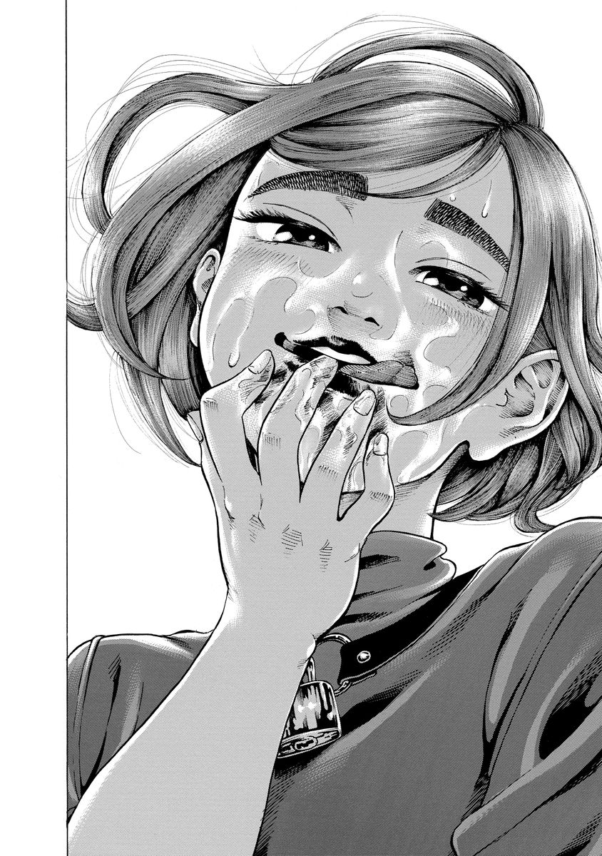 Kankinjou Chapter 1 28ページ
