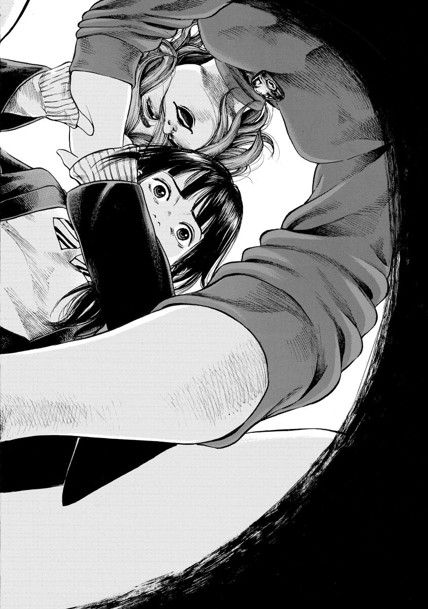 Kankinjou Chapter 2 22ページ