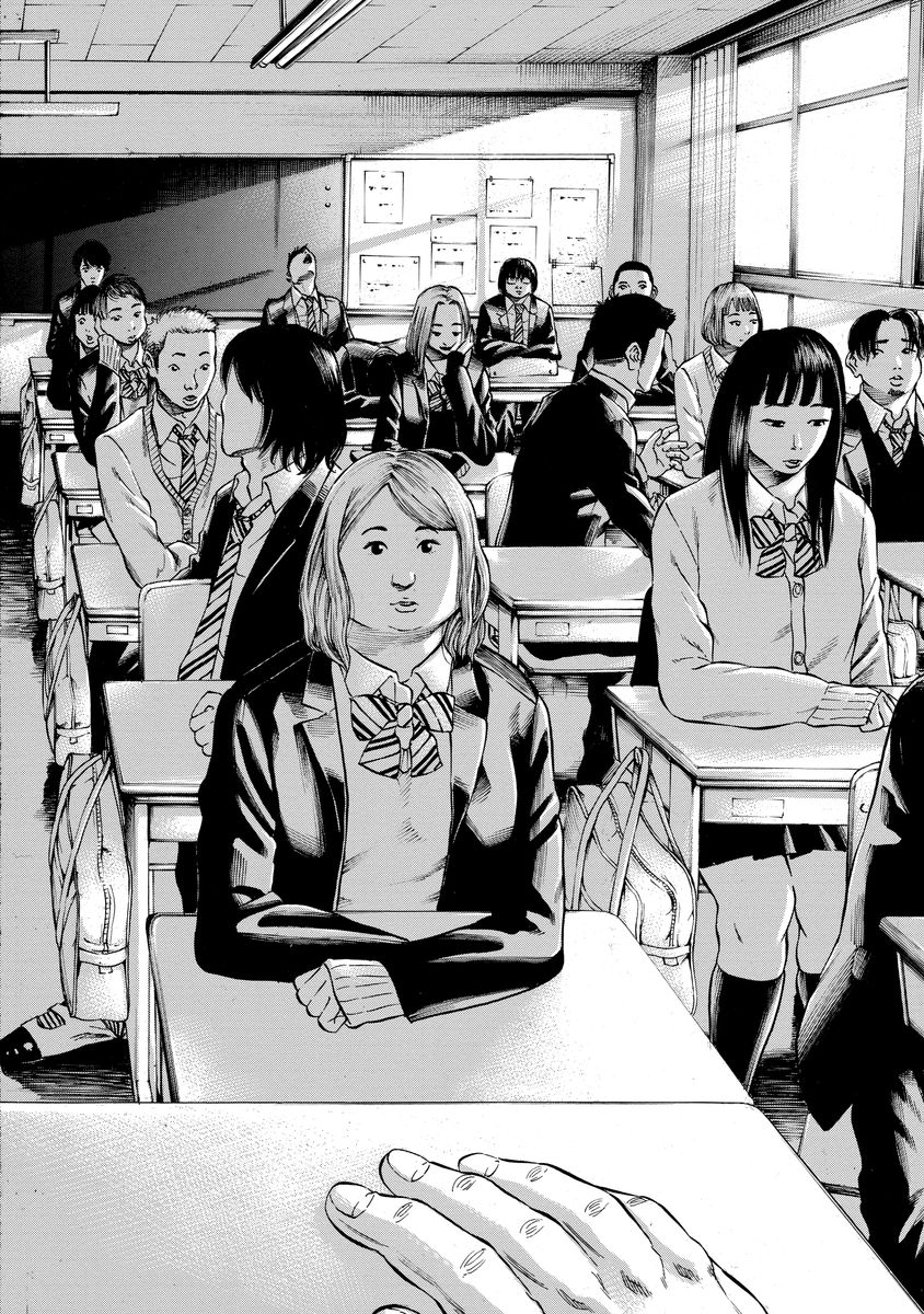 Kankinjou Chapter 6 16ページ
