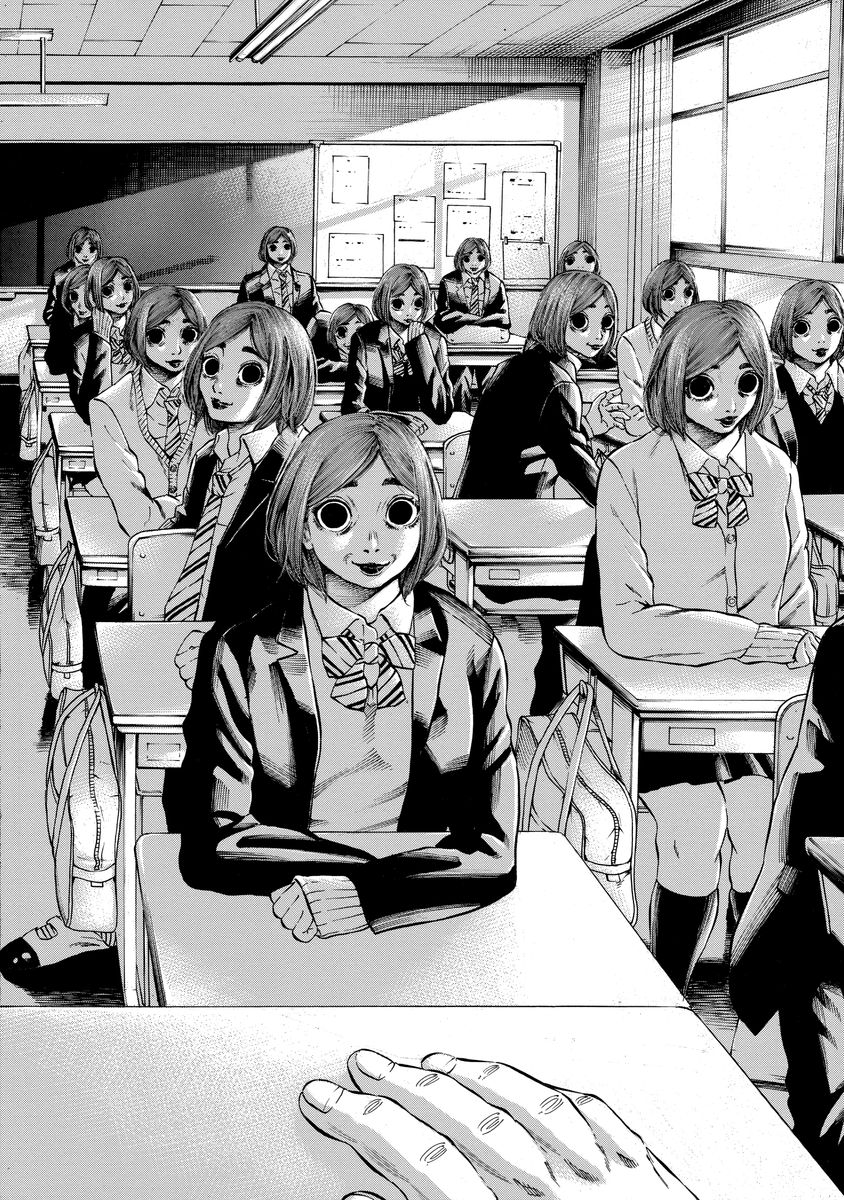 Kankinjou Chapter 6 18ページ