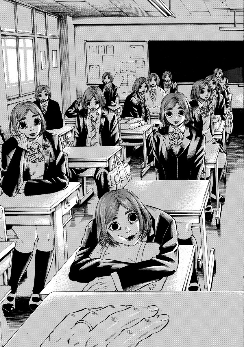 Kankinjou Chapter 6 19ページ