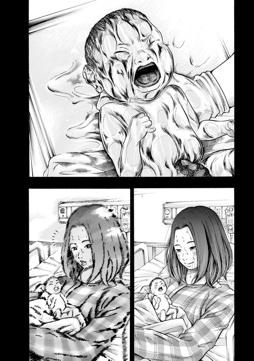 Kankinjou Chapter 8 6ページ