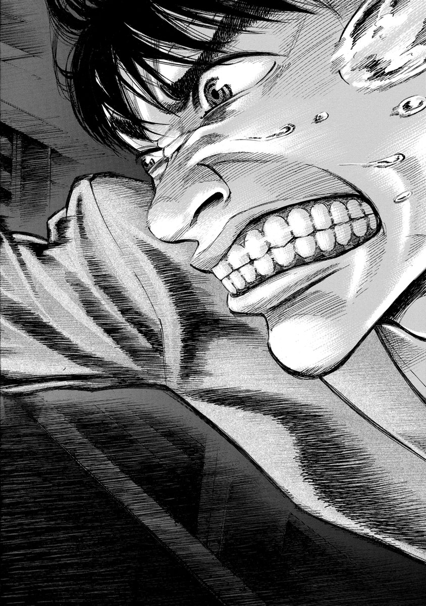 Kankinjou Chapter 8 8ページ