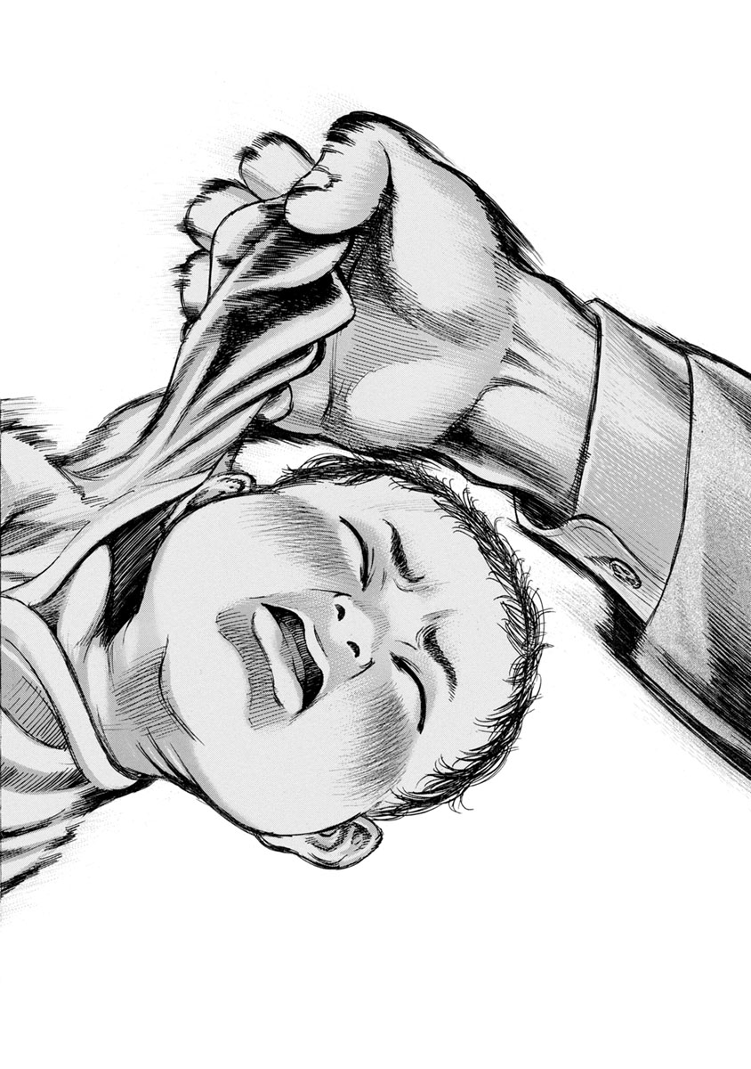 Kankinjou Chapter 8 10ページ