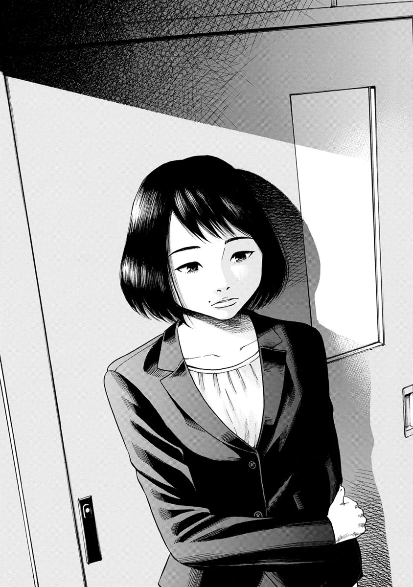 Kankinjou Chapter 14 15ページ