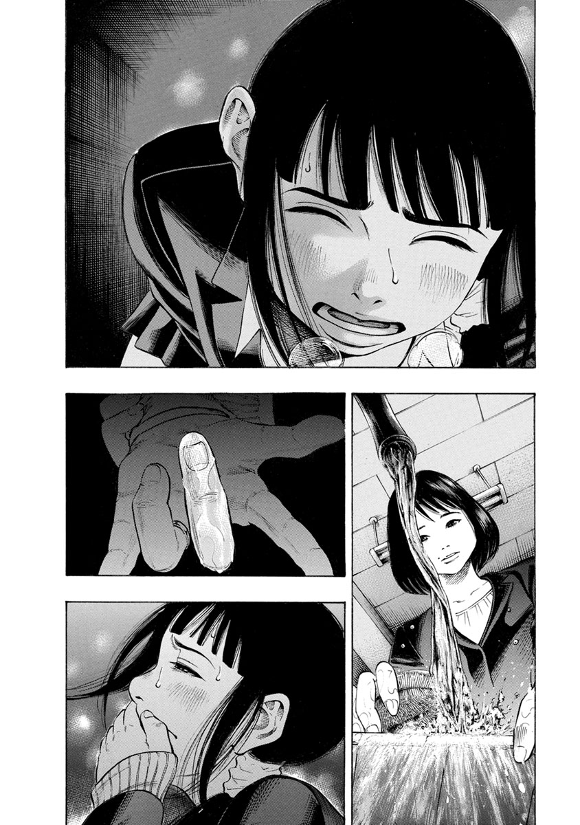 Kankinjou Chapter 14 10ページ