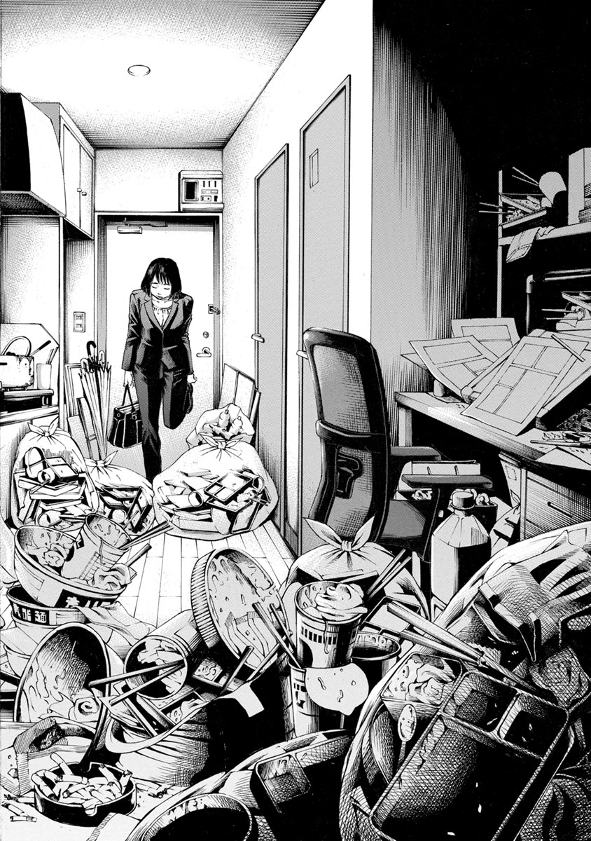 Kankinjou Chapter 15 14ページ
