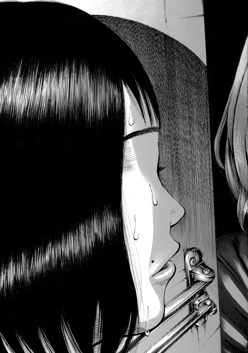 Kankinjou Chapter 16 11ページ
