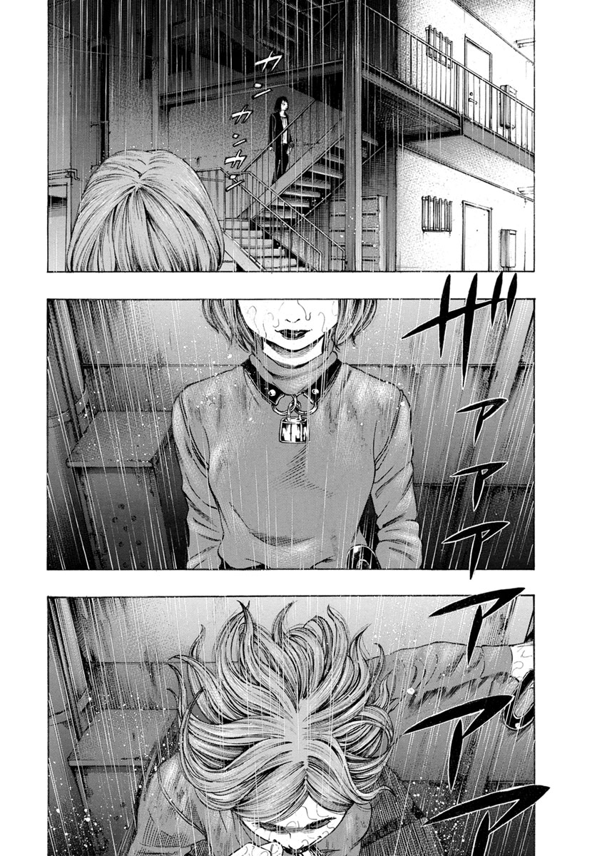 Kankinjou Chapter 16 5ページ
