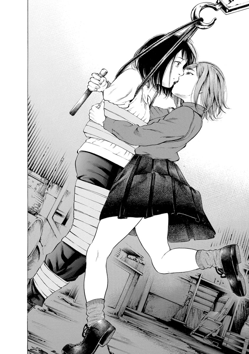 Kankinjou Chapter 17 14ページ