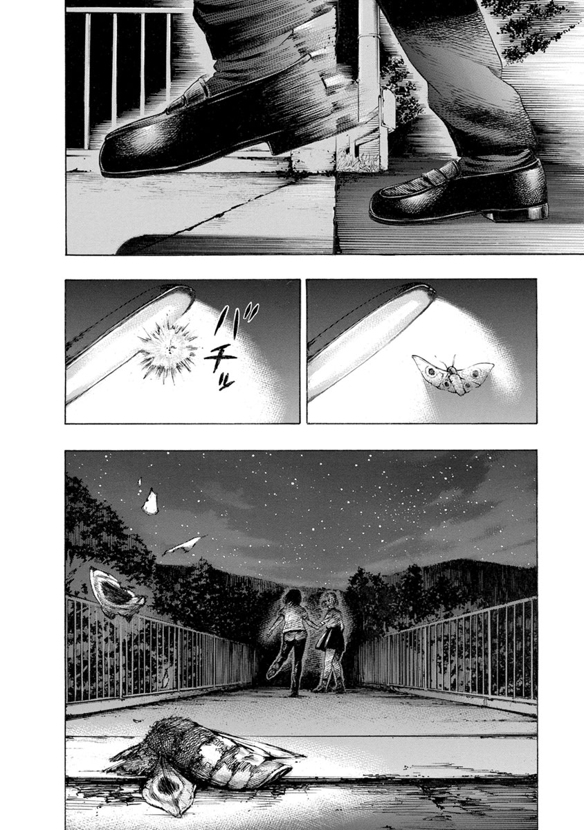 Kankinjou Chapter 18 14ページ