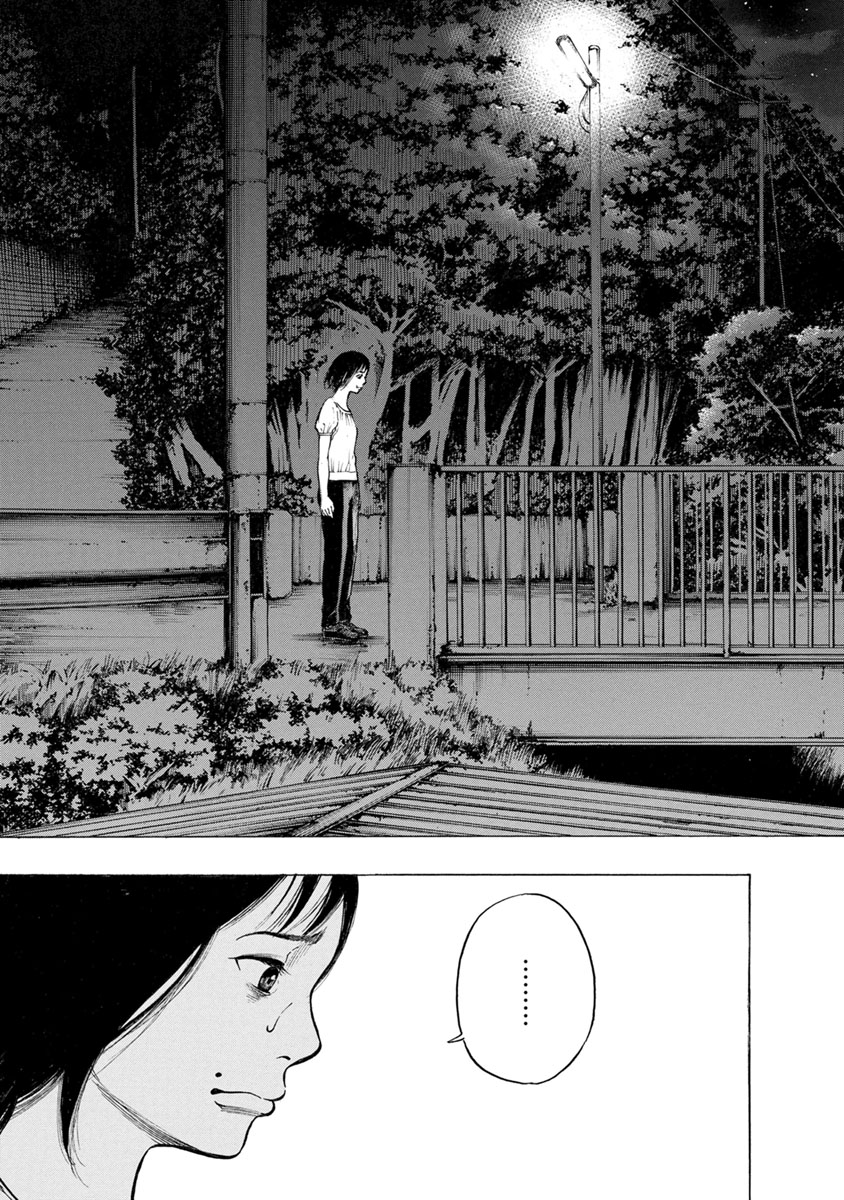 Kankinjou Chapter 18 9ページ