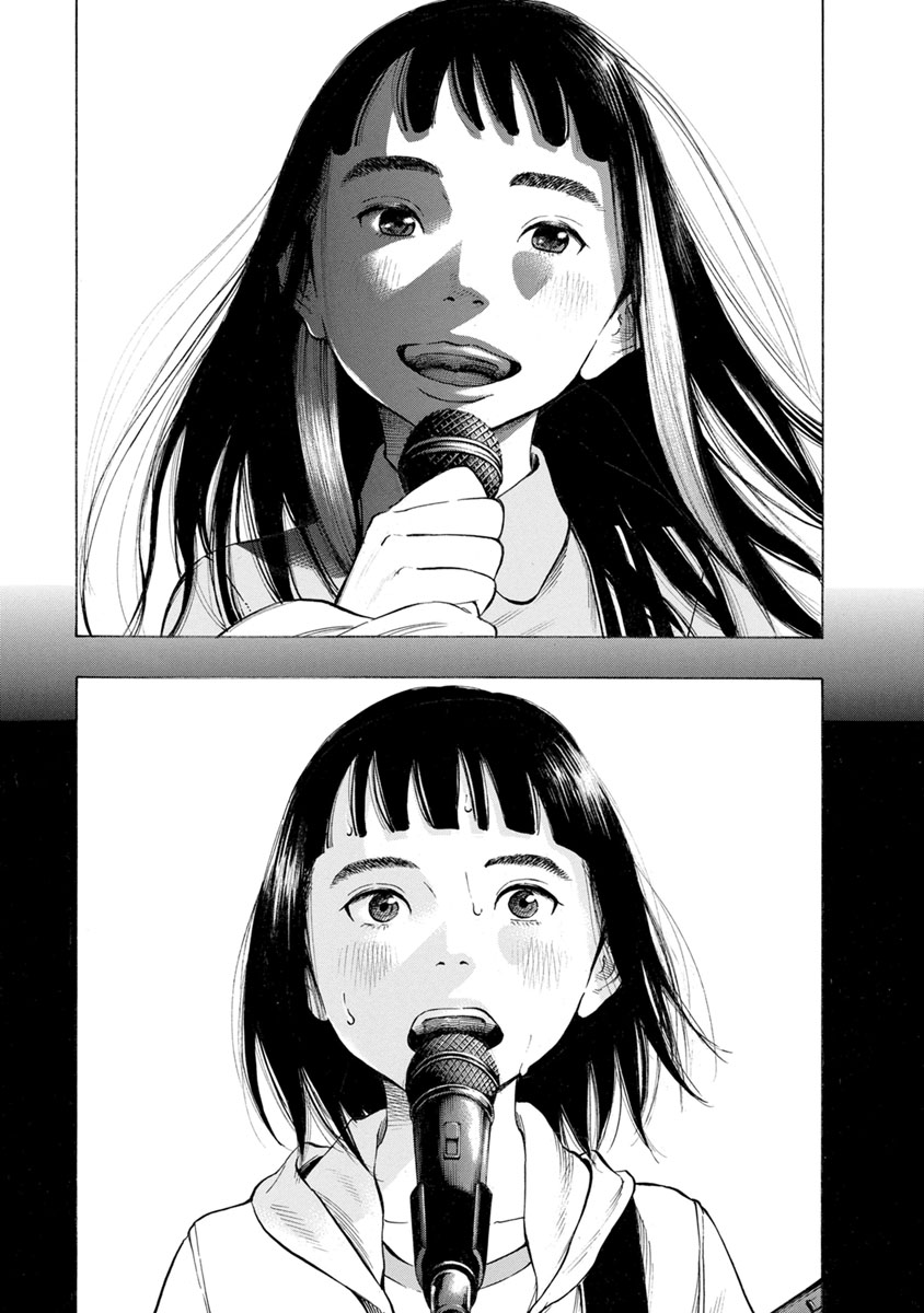 Kankinjou Chapter 22 8ページ
