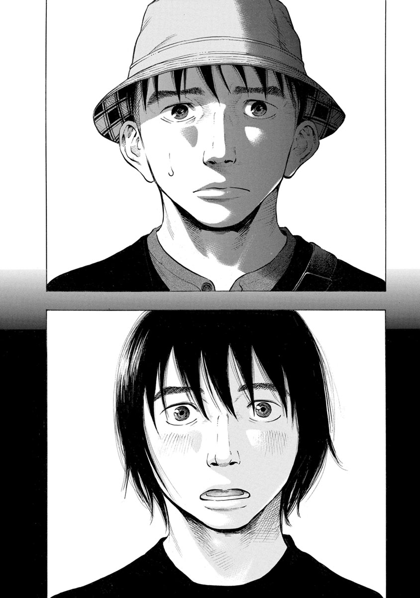 Kankinjou Chapter 22 9ページ