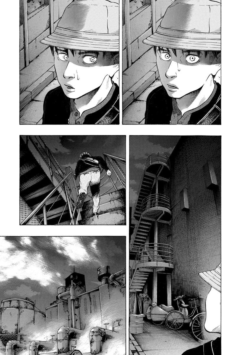 Kankinjou Chapter 23 1ページ