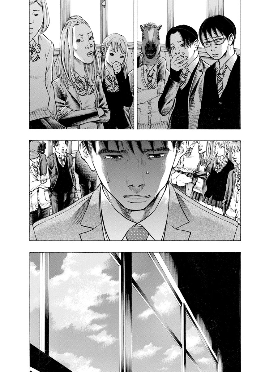 Kankinjou Chapter 24 4ページ