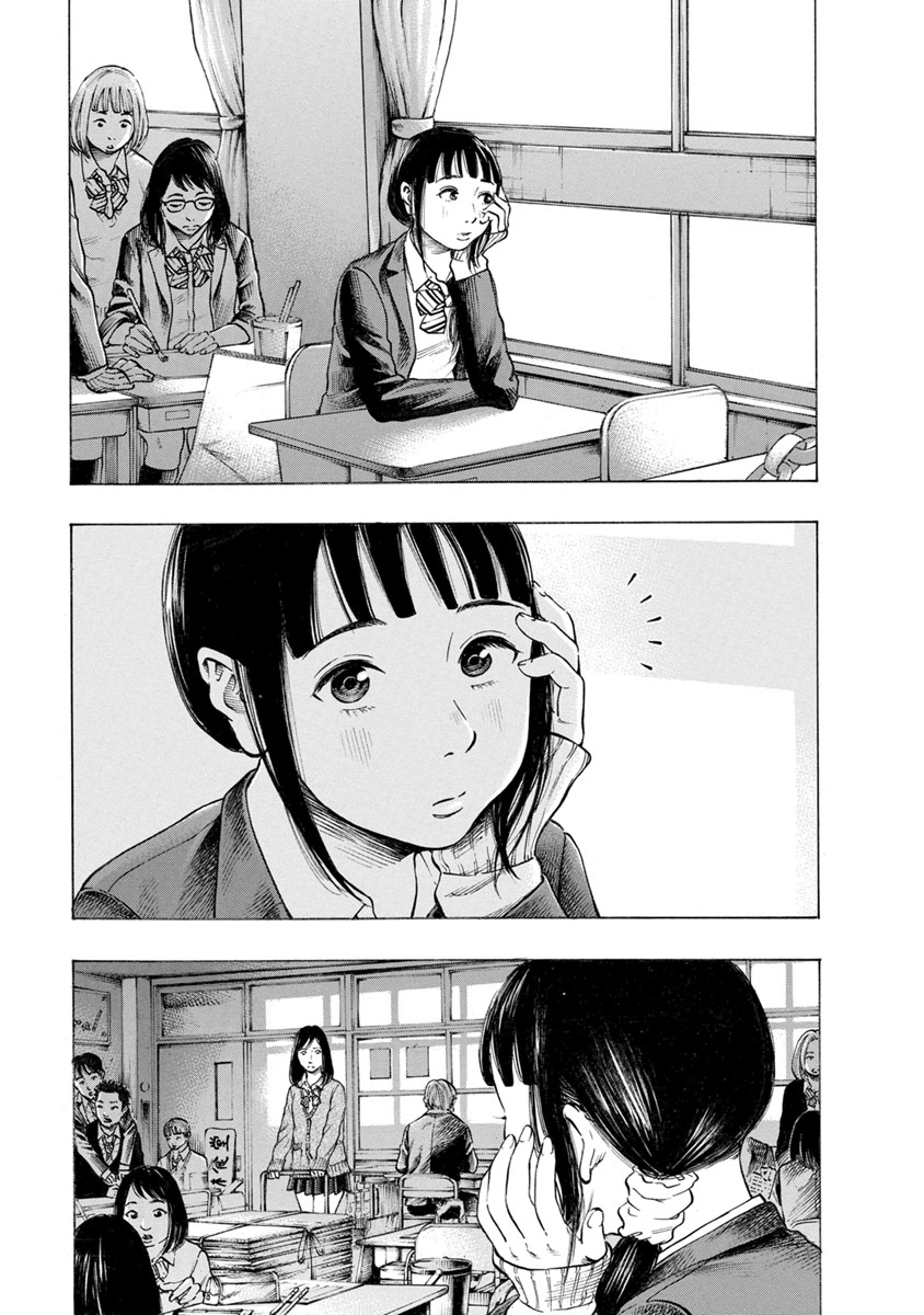 Kankinjou Chapter 24 5ページ