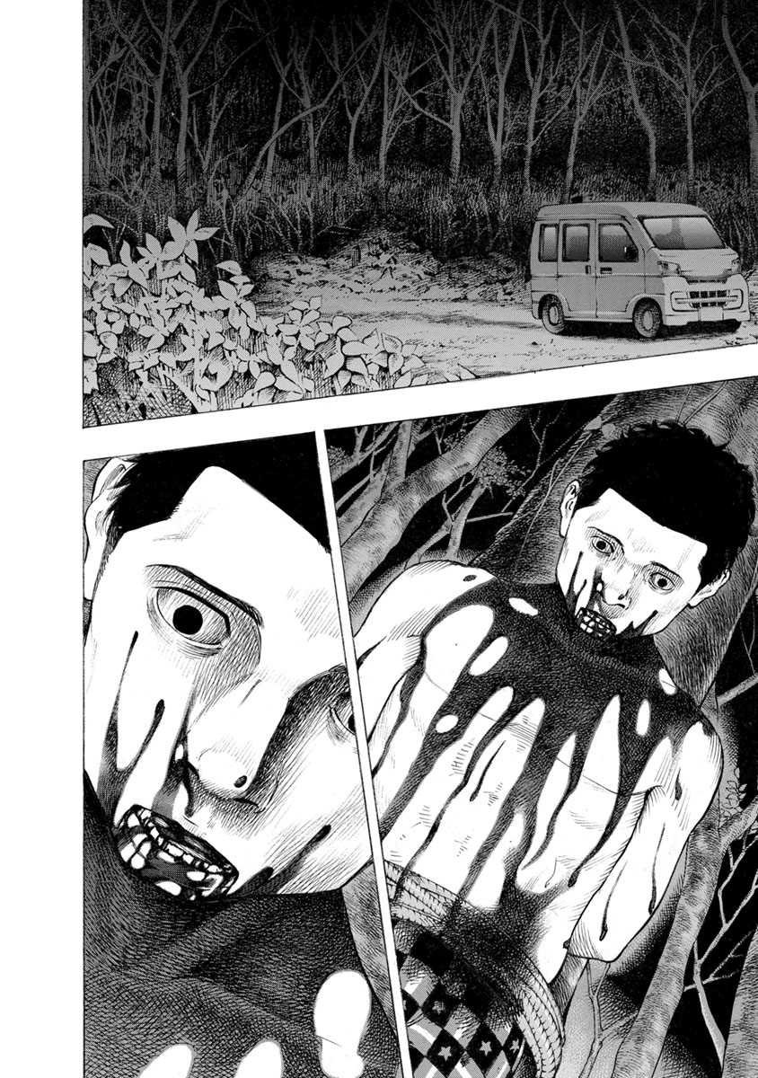 Kankinjou Chapter 25 16ページ