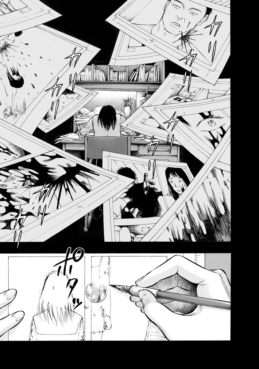 Kankinjou Chapter 26 16ページ