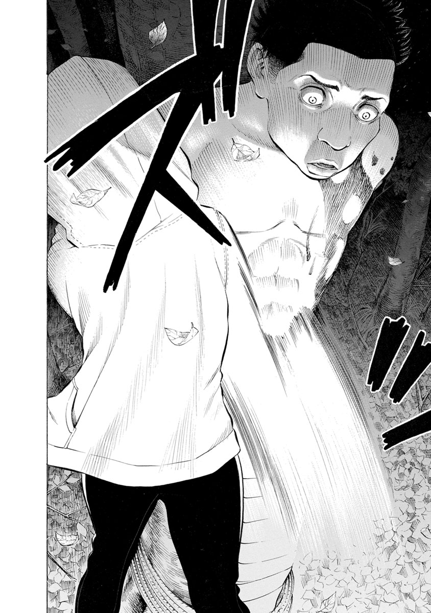 Kankinjou Chapter 27 5ページ